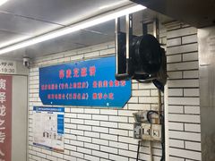 -香糯炎荞饼王(解放碑店)