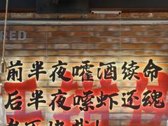 -红钳侠小龙虾·烧烤(中赢康康谷店)