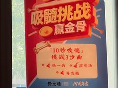 -骨之味·筒骨汤火锅(江头店)