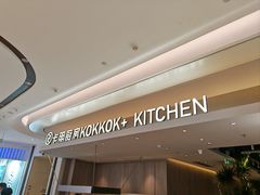 -卡朋西餐(宝安大仟里店)