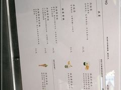 -THE MATCHA TOKYO抹茶东京