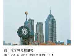 -世纪钟
