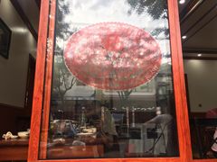 门面-大理.老字号渝记酸萝卜乌鱼(古城总店)