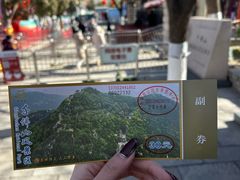 -千佛山风景名胜区