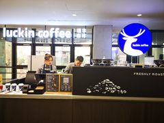 -瑞幸咖啡(北美N1购物中心店)