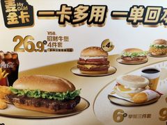 -麦当劳(豫园店)