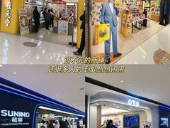 -新城市广场
