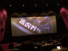 -英皇UA电影城(虹桥天地店)