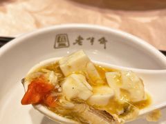 -老半斋(福州路店)