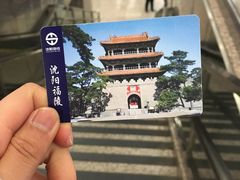 -白塔河路(地铁站)