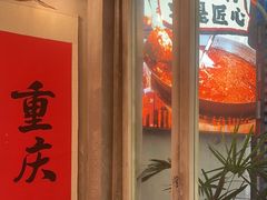 -旧街市鲜货老火锅(大光路店)