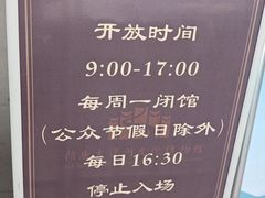 -隋唐大运河文化博物馆