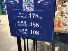 -蚝英雄鲜蚝自助专门店(长楹天街直营店)