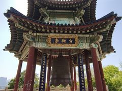 -九华山公园