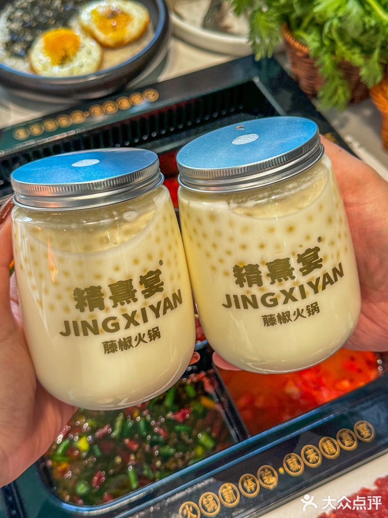 听说最近流行吃 藤椒火锅？