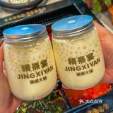 听说最近流行吃 藤椒火锅？