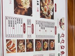 -豆相识•九九豆腐脑(牛咡桥店)