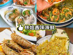 -亚龙湾热带天堂森林公园