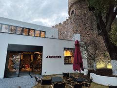 -J Create城市露营咖啡·简餐·宠物(上海动物园店)