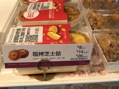 -85度C(南京张府园店)