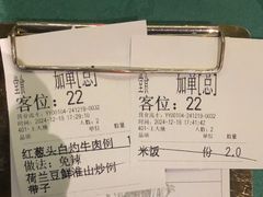-誉八仙粤菜(万象天地店)