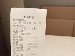 -绿色家缘甲醛治理公司(中关村店)