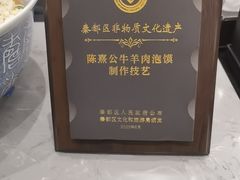 -陈熹公民族美食文化餐厅(中华广场店)