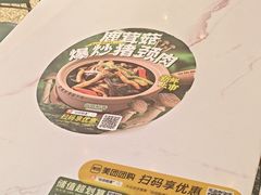 -谷田稻香·砂锅菜(元洪店)