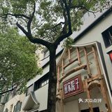 特色菜今日之选
