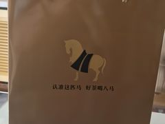 -八马茶业(星海胜利路旗舰店)