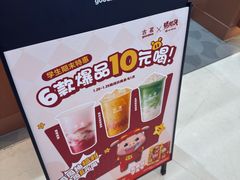 -首创奥特莱斯(昆山店)