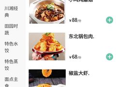 -来相会饺子·新辽菜(甘家口店)
