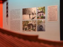-中国港口博物馆