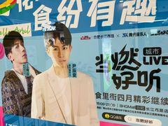 -北京华联合肥长江西路购物中心