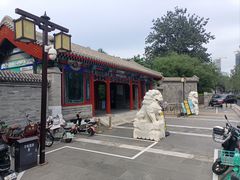 -西海子公园