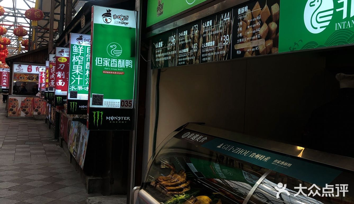 贵阳吃喝玩乐一条街 鸿通城快来逛一逛