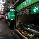 贵阳吃喝玩乐一条街 鸿通城快来逛一逛