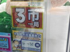 -天空之城游乐体验世界(吾悦广场店)