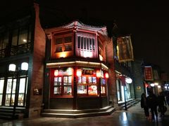 -星巴克臻选(北京前门大街店)