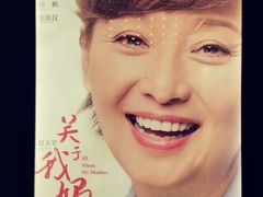 -CGV影城(黄河道ScreenX店)