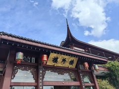 -楼外楼(西湖景区孤山路店)