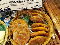 -都恩客(高岛屋百货店)