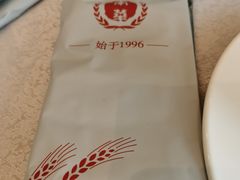 -新南华大酒店(长寿店)