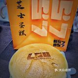 青岛首家爱马仕手作芝士蛋糕——N57N57