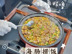 -连鹭海鲜·海肠捞饭·海胆饭(星海店)