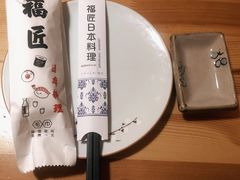 -福匠日本料理(人民路店)
