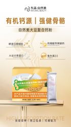 -东森自然美.INDIBA.美容SPA.皮肤管理
