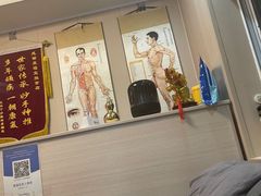 -康福宝盲人推拿(戒坛寺巷社区店)