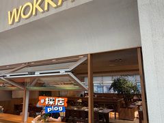 -WOKKA by艮上(中海环宇荟店)
