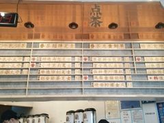 -眷茶臻选(中原万达店)